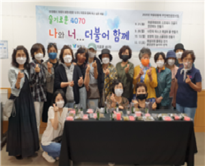 나와 너... 더불어 함께!