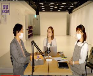 주파수 새술막 10.13 별별 라디오