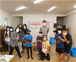 마을살이 다 있다!(마을신문, 마을기술, 마을장터)