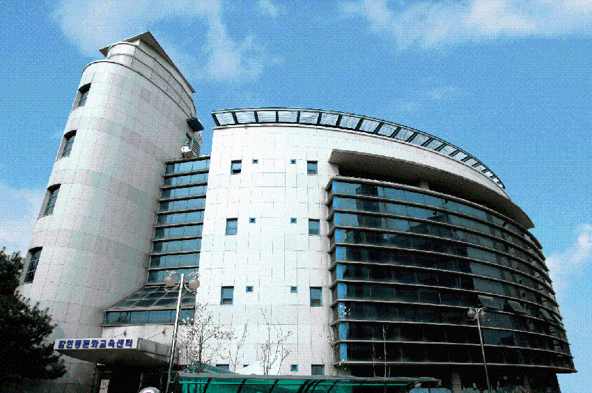 원문동문화교육센터