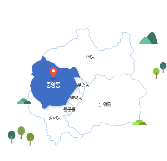 행정구역 중앙동 / 그 외 구역 - 갈현동, 과천동, 별양동, 부림동, 문원동, 원문동