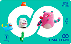 기후동행카드 이미지2