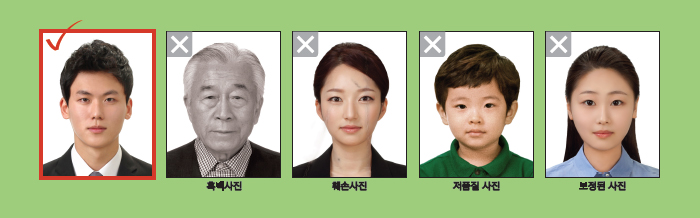 사진크기, 배경 예시 이미지