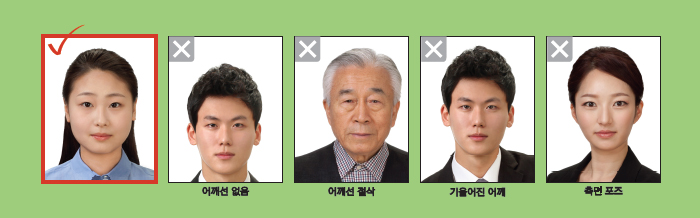 눈·안경 예시 이미지