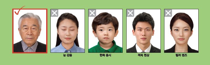 의상·장신구 예시 이미지