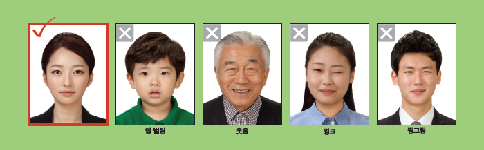 영·유아 예시 이미지