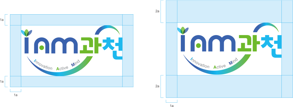 과천시 BI - 공간규정