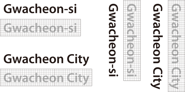 로고타입 - 영어 이미지 : Gwacheon-si, Gwacheon City