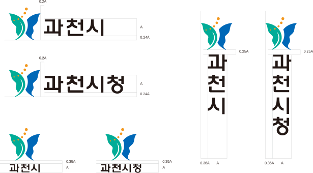 과천시 시그니쳐 이미지