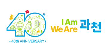 40th anniversary i am we are 과천